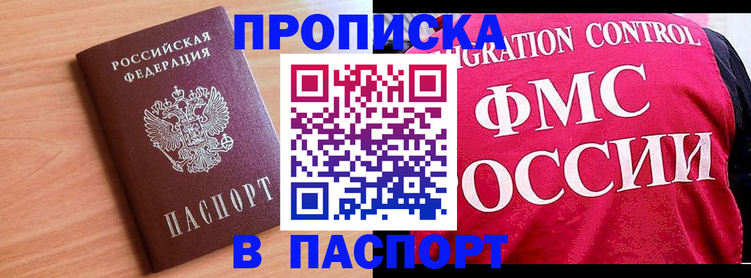 форма 3 в Омске